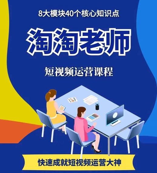 图文人物故事音乐任务，快速成就短视频运营大神搞钱项目网-网创项目资源站-副业项目-创业项目-搞钱项目搞钱项目网