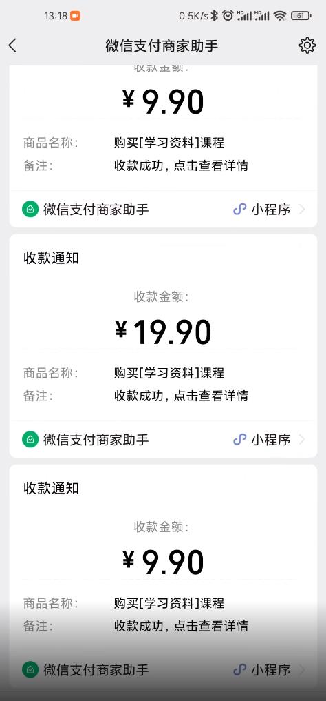 叁心笔记：简单复制粘贴赚钱项目，日入500+，已亲测可行！（小白可做）搞钱项目网-网创项目资源站-副业项目-创业项目-搞钱项目搞钱项目网