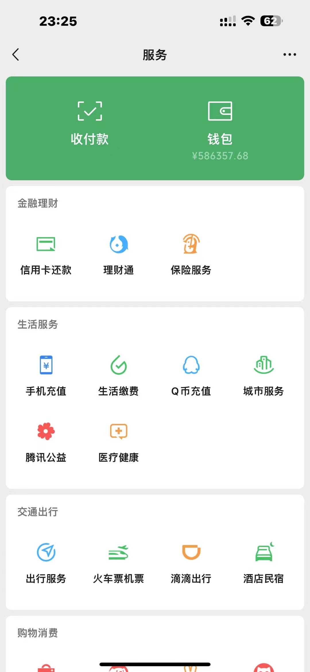 图片[3]搞钱项目网-网创项目资源站-副业项目-创业项目-搞钱项目2025年普通人翻身必看，可以让你再做20年的项目 知识付费资源站搞钱项目网-网创项目资源站-副业项目-创业项目-搞钱项目搞钱项目网