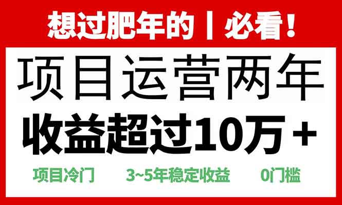 0门槛，2025快递站回收玩法：收益超过10万+，项目冷门，搞钱项目网-网创项目资源站-副业项目-创业项目-搞钱项目搞钱项目网