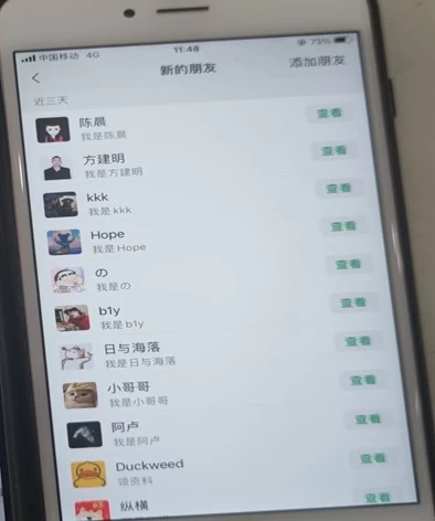 图片[2]搞钱项目网-网创项目资源站-副业项目-创业项目-搞钱项目抖音截流技术，精准日引200+创业粉，不封号，独家教程搞钱项目网-网创项目资源站-副业项目-创业项目-搞钱项目搞钱项目网